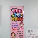 씨유양산남부 네이버블로그