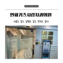사랑치과의원 | 5세 충치 치료 : 연세키즈사랑치과의원 후기