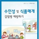 화순식당 이미지