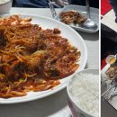 홍기와아구찜