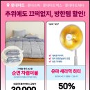 GO세일마트
