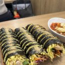 김밥까페 강남점 | [강남 역삼] 키토김밥 &amp; 쌈밥 강남역 혼밥맛집! 보슬보슬 역삼점