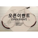 알톤자전거부산직영점(유로벨로) 네이버블로그