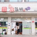 금송원조닭갈비 | 평창 맛집, 장평 금송원조 닭갈비 단체손님도 문제없다!