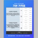 승리주유소 이미지