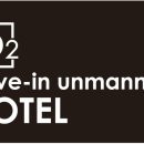 오투모텔 이미지