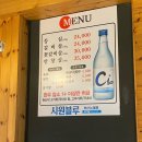 부창한우숯불구이