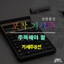 주)에코리더 이미지