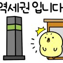 수원-이의-이의-08 이미지