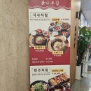 향남택지지구 전지역 | [화성맛집/향남2지구맛집]닭나무집향남직영점_칼칼한 닭매운탕 전문점 솔직 리뷰