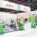 새몸사랑 헬스케어 이미지