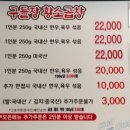 카페구들장 이미지