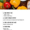 다인푸드 이미지