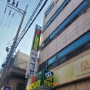 창2노래연습장 이미지