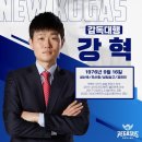 한국가스공사 이미지
