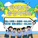 하이브짐 - 서구 원당대로 841 | 하이브짐