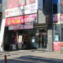 대평할인마트 이미지