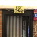 행운노래방 이미지