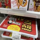 지에스25 병점한신점 이미지