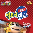 브루미즈 - 안양시 동안구 동안로 119 | 브루미즈