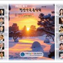 리코디아아트홀 Daum카페