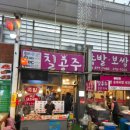 오산오색시장 티스토리