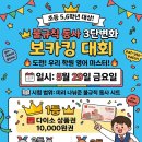 삼방PDI국제어학원