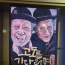 달오름 이미지