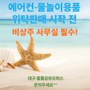 올클공유오피스