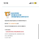 짱인터넷PC방 이미지