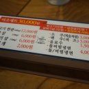 미조뒷고기 이미지