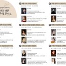 송린이음터 문화교실2 이미지