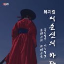 동래문화회관 대극장 이미지