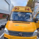 용신행복한홈스쿨지역아동센터 | &#34;2024년 아이가치 돌봄 픽업 서비스, 시범사업&#34; 2개월 돌아보기:)