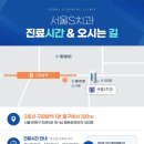 삼송서울치과의원 이미지