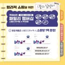 으뜸50안경 명일역점 이미지