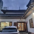 제1울산교회 | 울산 남구 제1능이버섯 후기｜국물 진한 능이닭백숙, 소주 한잔하기 좋은 곳