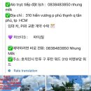 경성여행사 이미지