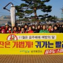 포항시남구11 이미지