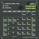 부산 전시회 추천 부산현대미술관 열 개의 눈 소개 및 관람 후기