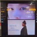 AOS Anniversary Ads 이미지