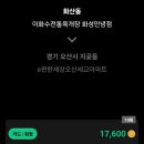 그린피아관광호텔 이미지