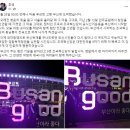 이태원종합시장 이미지