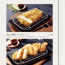 카츠공방남부