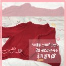 버들의류 | 버들결 스웨터 뜨기_굿실 램스콘사6(Lambstar-cones6)