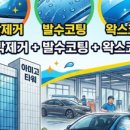 에프엘디테일링 네이버블로그