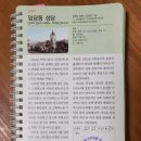 연곡면사무소(버스정류장) 이미지