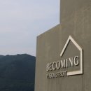 비커밍풀빌라 이미지