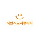 주식회사 한일과학 이미지