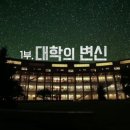 패러다임교육 이미지